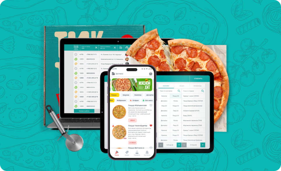 Комплексные решения для фастфуда