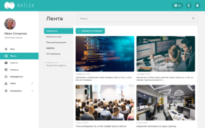 Альтернативный текст